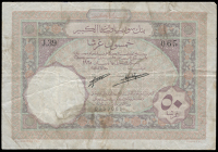 Lebanon, Banque de Syrie et du Grand Liban, Fifty Piastres, 1925, J 39065 (Pick 2). A couple of spots, otherwise...