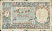 Lebanon, Banque de Syrie et du Grand Liban, Five Livres, 1939, Y 30182 (Pick 16). Edge nicks, otherwise good fine...