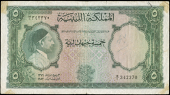 Libya, Kingdom of Libya, Five Libyan Pounds, 1 January 1952, B/1 342370 (Pick 17). Mount marks on corners, inked...