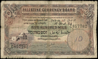 Palestine, Palestine Currency Board, Five Hundred Mils, 30 September 1929, C 857762 (Pick 6b). 5mm and 10mm edge...