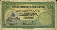 Palestine, Palestine Currency Board, One Pound, 1 January 1944, A/1 138700 (Pick 7d). A few edge nicks, otherwise...
