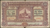 Portuguese India, Banco Nacioñal Ultramarino, Ten Rupias, 11 January 1938, no. 157456 (Pick 32). Tiny piece out of...
