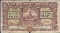 Portuguese India, Banco Nacioñal Ultramarino, Ten Rupias, 11 January 1938, no. 157456 (Pick 32). Tiny piece out of...
