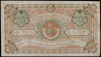 Russia, Bukhara, Soviet Peoples Republic, Twenty Thousand Roubles, 1922 (Pick S1042). Good very fine 	£80-100