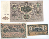 Russia, Regional issues, 1918-20, including Archangel, Georgia, Ukraine, North Russia, Odessa, South Russia,...