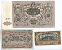 Russia, Regional issues, 1918-20, including Archangel, Georgia, Ukraine, North Russia, Odessa, South Russia,...