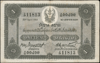 Thailand, Government of Siam, One Tical, 20 April 1918, Z/24 11813 (Pick 14). A few spots, a 5mm tear at tip and a...