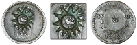 Vieques, Danish West Indies, Frederick VII, Ten Skillings, 1848, edge plain [struck in 1856], obv. countermarked...