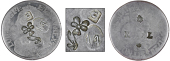 St. Bartholomew (St. Barts), ——— Fourteen Stuivers (c. 1825), France, Louis XV, Quarter-Écu, 1728, obv....
