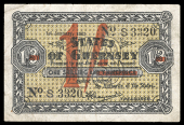 Guernsey, States of Guernsey, German Occupation, One Shilling, 1 January 1943, S 3320 (McCammon GN 36iii; Pick 29)....