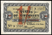 Guernsey, States of Guernsey, German Occupation, One Shilling, 1 January 1943, X 3595 (McCammon GN 36iii; Pick 29)....
