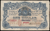 Empire, The Ta-Ching Government Bank, One Dollar, 1 September 1906, Wuhu, provisional issue, no. 39629 (Pick A75E)....