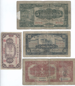 Republic, Agricultural Bank of the Four Provinces, One Yuan, 1933, B 071842 (Pick 87a); The Agricultural and...