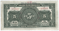 Republic, Bank of China, Five Dollars, 1913, no. 373523, provisional issue on issue of the Provincial Bank of...