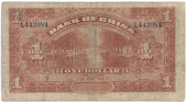 Republic, Bank of China, One Dollar, 1 June 1913, L 443984 (Pick 30e). Fine 	£60-80

