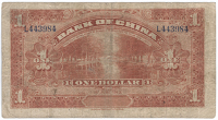 Republic, Bank of China, One Dollar, 1 June 1913, L 443984 (Pick 30e). Fine 	£60-80
