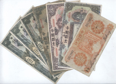 Republic, Bank of China, Ten Yuan, 1924, Shanghai; Five Yuan (4), all 1926, Shanghai; Five Dollars, October 1930,...