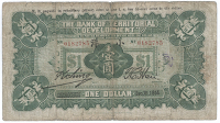 Republic, Bank of Territorial Development, One Dollar, 1 December 1914, Changchun, no. 0182785, payable in...