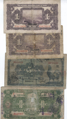 Republic, National Commercial Bank Ltd, Five Yuan, 1 October 1923, Shanghai, B 952159 (Pick 518a); National...