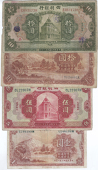 Republic, Ningpo Commercial & Savings Bank Ltd, Five Dollars, CL 22307H, Ten Dollars, E 083173H, both 1 September...