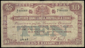 Overseas Banks in China, The Chartered Bank of India, Australia & China, Ten Dollars, 31 March 1924, Hankow, B/L...