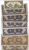Provincial Banks, Bank of Local Railways of Shansi and Suiyan, Ten Cents, One Dollar (4), Ten Dollars, all 1934,...