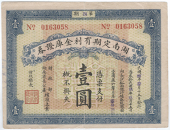 Provincial Banks, Hunan Treasury, One Dollar, 15 February 1920, no. 0163058 (Pick S2016). Edge nick and short tears...