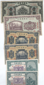 Provincial Banks, Provincial Bank of Chihli, One Dollar, 1920, Tientsin; Ten Coppers (2) both 1924, Tientsin and...