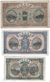 Provincial Banks, The Provincial Bank of Kwangsi, One Dollar, Lungchow, no. 267373, Five Dollars, Wuchow, A 0131327,...