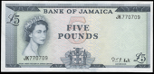 Bank of Jamaica, Five Pounds, 1960, JK 770709, signature of R.T.P. Hall (Pick 52c). About extremely fine 	£350-400