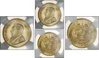 South Africa, Paul Kruger, Half-Pond, 1892, double shaft (Hern Z38; KM. 9.1). Some minor bagmarks, otherwise better...