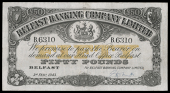 Fifty Pounds, 3 February 1943, B 6310, signature of G.B. Smyth (BB 84; Pick 130c). A few numbers on back, otherwise...