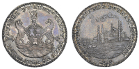 Northumberland, Newcastle-upon-Tyne, Alexander Kelty, Shilling, 1812, arms and supporters, rev. colliery, 4.30g/6h...