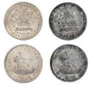 Nottinghamshire, Mansfield, Charles and George Stanton, Hancock, Wakefield & Co and William Ellis, Shillings, 1812...