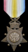 Kabul to Kandahar Star 1880 (Subadar Nehal Sing, 23rd Regiment N.I.) engraved naming, very fine	 £120-160
