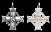 A Canadian Memorial Cross awarded in remembrance of Private R. F. H. Ward, 4th (Central Ontario) Battalion, who was...