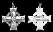 A Canadian Memorial Cross awarded in remembrance of Private J. H. McIlhagga, 46th (South Saskatchewan) Battalion,...