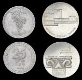 Israel, 25 Mils, JE5708 [1948], 5 Lirot, 1964 (KM. 8, 43) [2]. First very fine and scarce, second about as struck...
