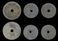 Nepal, Token 16 Paisa, SE1824, 14 and 12 Paisa, both undated (KM. Tn1-3) [3]. Very fine or better, scarce 	£60-80