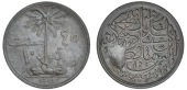 Zanzibar, Sultan Ali bun Hamud, 10 Cents, 1908 (KM. 9). Flan flaw on obverse, otherwise very fine, rare 	£80-100