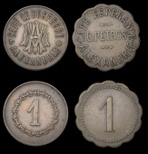 Egypt, ALEXANDRIA, J. Boromeo, brass (2), 24 and 21mm (Ford 419 [= Noble 1740]); Magasins Boromeo, brass, 25mm...