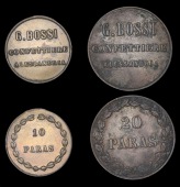 Egypt, ALEXANDRIA, G. Bossi, brass 20 and 10 Paras, 21 and 17mm (Ford 420 [= Noble 1717]) [2]. First fine, second...