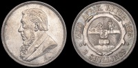 Paul Kruger, Florin, 1895 (Hern Z26; KM. 6). A few light surface marks, otherwise virtually as struck with mint...