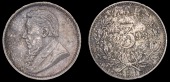 Paul Kruger, Threepence, 1893 (Hern Z6; KM. 10.1). Extremely fine, patchy toning 	£80-100