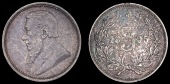 Paul Kruger, Threepence, 1895 (Hern Z8; KM. 10.1). Extremely fine, dark-toned 	£80-100
