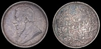 Paul Kruger, Threepence, 1895 (Hern Z8; KM. 10.1). Extremely fine, dark-toned 	£80-100