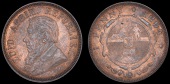 Paul Kruger, Penny, 1894 (Hern Z3; KM 2). Reverse slightly weak, otherwise better than extremely fine with subdued...