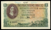 M.H. de Kock, Five Pounds, 12 June 1956, printer’s specimen, C/51 000001 C/51 1000000, perforated specimen,...