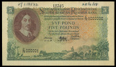 M.H. de Kock, Five Pounds, 17 April 1959, printer’s specimen, C/72 000001 C/72 1000000, perforated specimen,...