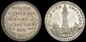 Norfolk, County series, ‘Morgan’s’ Shilling, norfolk suffolk and essex, etc, rev. lighthouse, 3.36g/12h (D 1)....